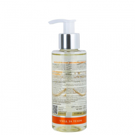 Масло от растяжек Aravia Anti-Stretch Complex Oil, 150 мл